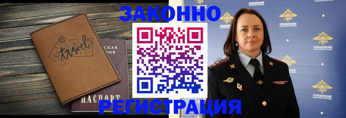 временная регистрация госуслуги в Майском